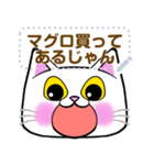 【書き込める】めっちゃ便利♪しろねこの顔（個別スタンプ：3）