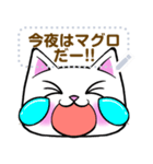 【書き込める】めっちゃ便利♪しろねこの顔（個別スタンプ：4）