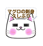 【書き込める】めっちゃ便利♪しろねこの顔（個別スタンプ：5）