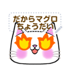 【書き込める】めっちゃ便利♪しろねこの顔（個別スタンプ：9）