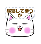 【書き込める】めっちゃ便利♪しろねこの顔（個別スタンプ：12）