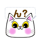 【書き込める】めっちゃ便利♪しろねこの顔（個別スタンプ：17）