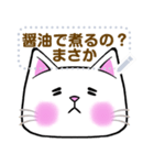 【書き込める】めっちゃ便利♪しろねこの顔（個別スタンプ：18）