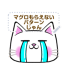 【書き込める】めっちゃ便利♪しろねこの顔（個別スタンプ：19）