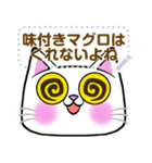 【書き込める】めっちゃ便利♪しろねこの顔（個別スタンプ：20）