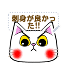 【書き込める】めっちゃ便利♪しろねこの顔（個別スタンプ：22）