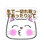 【書き込める】めっちゃ便利♪しろねこの顔（個別スタンプ：23）