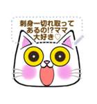 【書き込める】めっちゃ便利♪しろねこの顔（個別スタンプ：24）