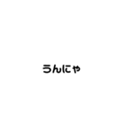 鹿児島弁吹き出しスタンプ（個別スタンプ：5）