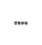 鹿児島弁吹き出しスタンプ（個別スタンプ：8）