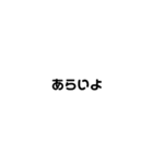 鹿児島弁吹き出しスタンプ（個別スタンプ：9）