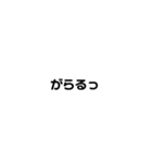 鹿児島弁吹き出しスタンプ（個別スタンプ：11）