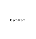 鹿児島弁吹き出しスタンプ（個別スタンプ：12）