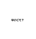 鹿児島弁吹き出しスタンプ（個別スタンプ：16）