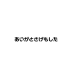 鹿児島弁吹き出しスタンプ（個別スタンプ：18）