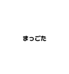 鹿児島弁吹き出しスタンプ（個別スタンプ：30）