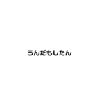 鹿児島弁吹き出しスタンプ（個別スタンプ：34）