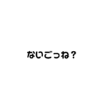 鹿児島弁吹き出しスタンプ（個別スタンプ：37）