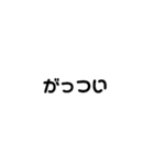 鹿児島弁吹き出しスタンプ（個別スタンプ：40）