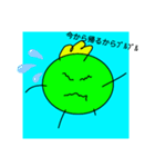 かみさまべいべースタンプ（個別スタンプ：8）
