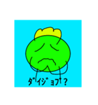 かみさまべいべースタンプ（個別スタンプ：19）