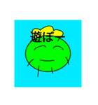 かみさまべいべースタンプ（個別スタンプ：20）