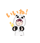 パンダな私（個別スタンプ：8）