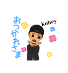 Koheyスタンプ ver.1（個別スタンプ：4）
