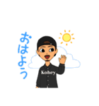Koheyスタンプ ver.1（個別スタンプ：5）