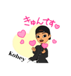 Koheyスタンプ ver.1（個別スタンプ：6）