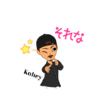 Koheyスタンプ ver.1（個別スタンプ：15）