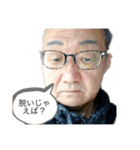 dagaro（個別スタンプ：1）