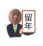 dagaro（個別スタンプ：5）