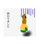 dagaro（個別スタンプ：6）