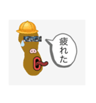 dagaro（個別スタンプ：8）