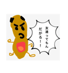 dagaro（個別スタンプ：9）