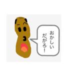 dagaro（個別スタンプ：10）