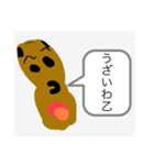 dagaro（個別スタンプ：11）
