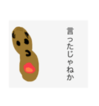 dagaro（個別スタンプ：12）