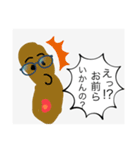 dagaro（個別スタンプ：13）