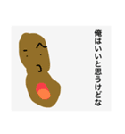 dagaro（個別スタンプ：14）