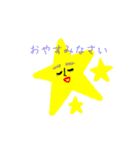 ぱぴぷぷぷぷ（個別スタンプ：2）