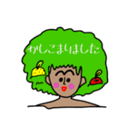 ぱぴぷぷぷぷ（個別スタンプ：5）