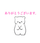 Cute baby polar bear IV（個別スタンプ：3）