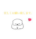 Cute baby polar bear IV（個別スタンプ：11）