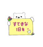 Cute baby polar bear IV（個別スタンプ：29）