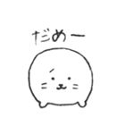 わんにゃんあざらし (てなおしばん)（個別スタンプ：7）