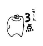 限界が近いよ！歯くん（個別スタンプ：21）