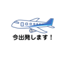 飛行機 フライト 02（個別スタンプ：2）