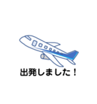 飛行機 フライト 02（個別スタンプ：3）